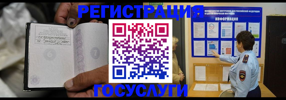 регистрация для школы в Боровичах