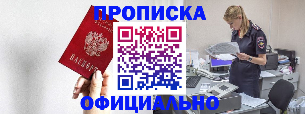 регистрация для школы в Боровичах