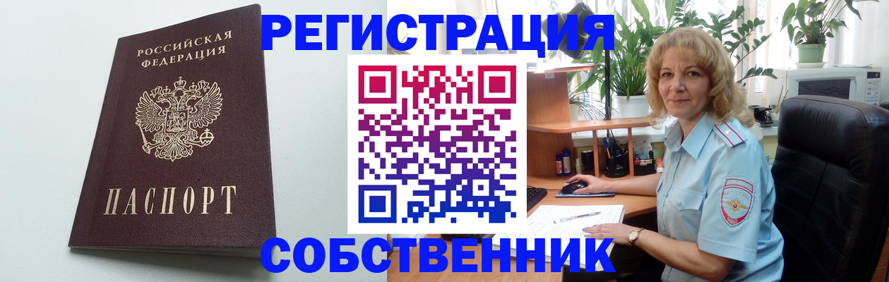 форма 3 в Боровичах