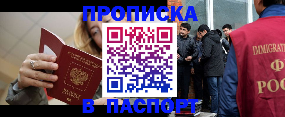 регистрация для школы в Боровичах