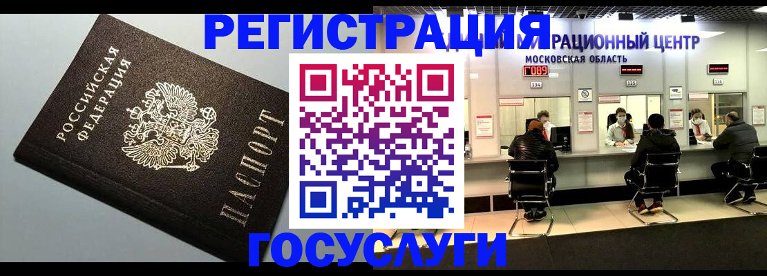 найти адрес прописки в Боровичах